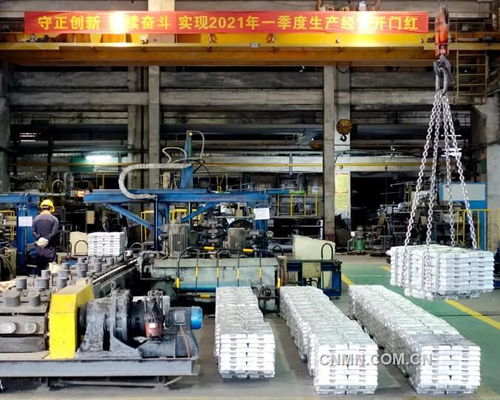 中金岭南韶关冶炼厂 效益发展两手抓，时间任务双过半任务完成再上新台阶