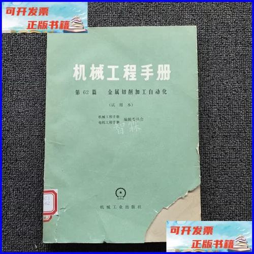 金属切削加工自动化 迈向智能制造的关键一步